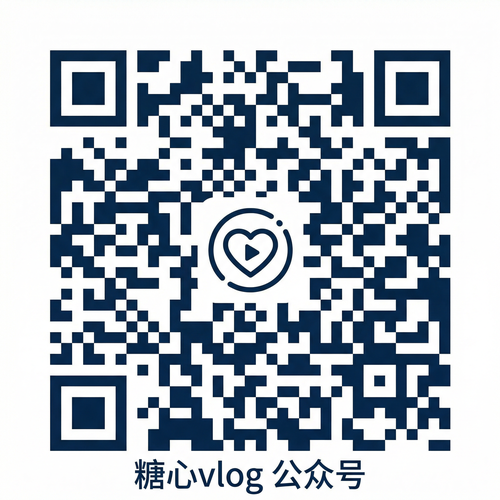 免费看片公众号二维码